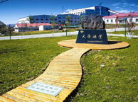 荆门天华矿业集团