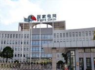 荆门国家电网宁夏分公司